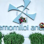 Anemomiloi מלון