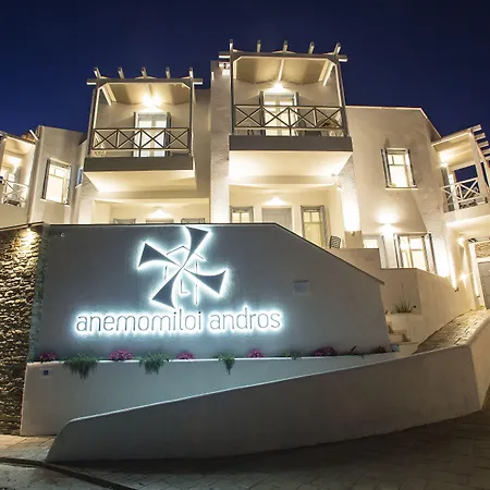 Anemomiloi Ξενοδοχείο