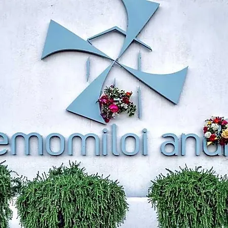 Anemomiloi 4* Ándros